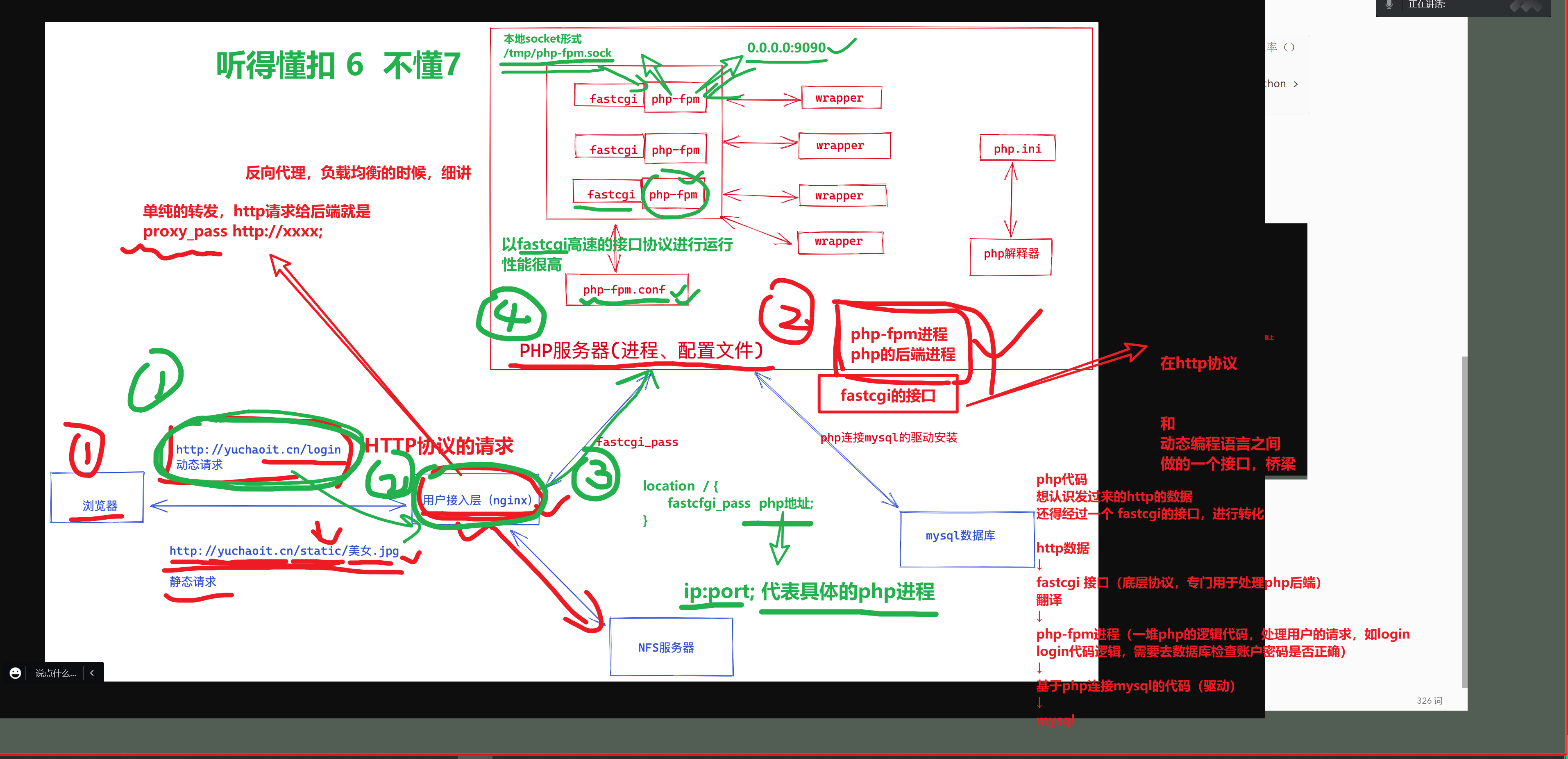 image-20220526113540588