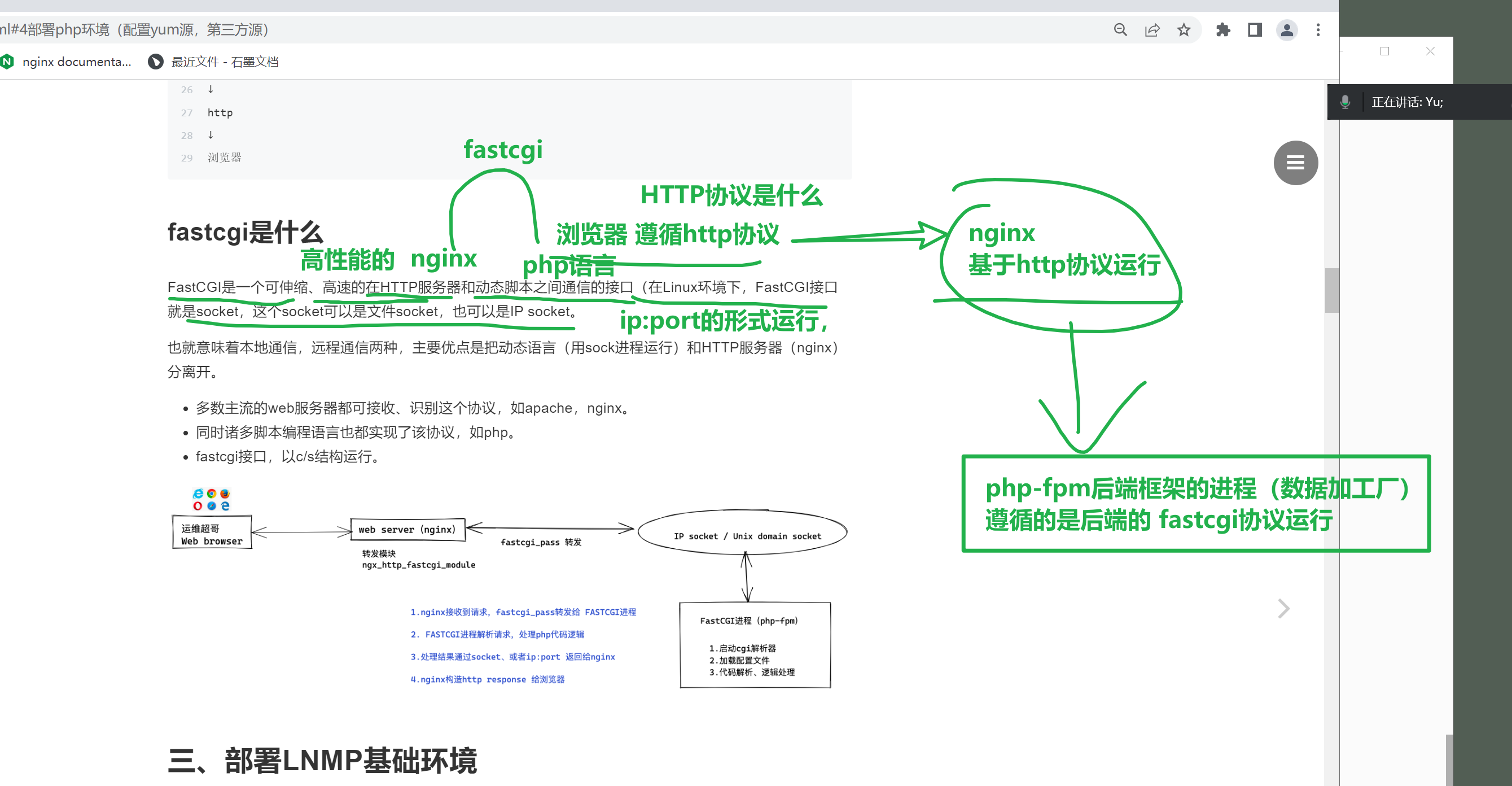 image-20220526114450009