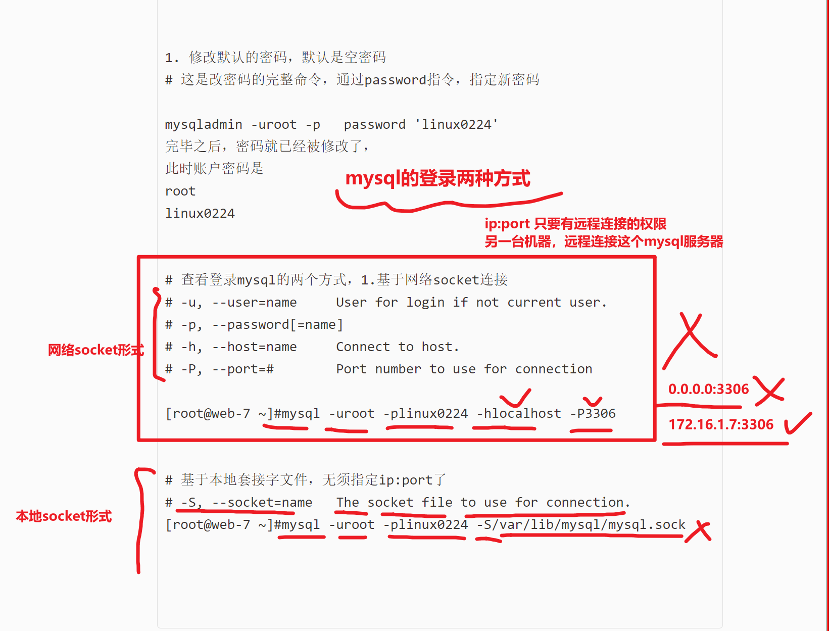 image-20220526152920672