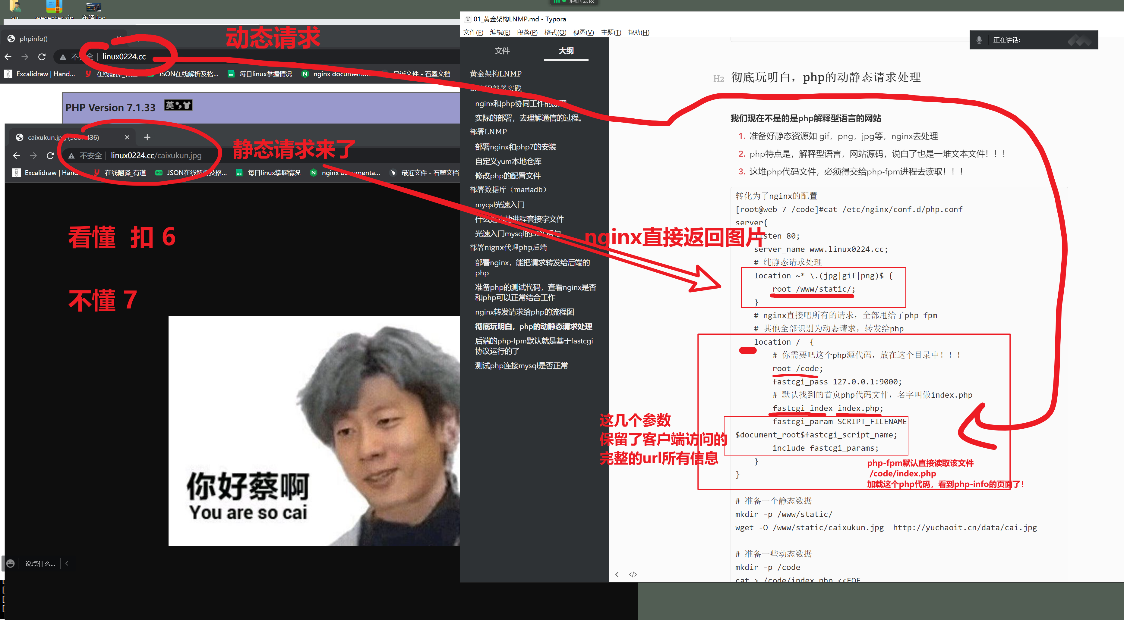 image-20220526163558420