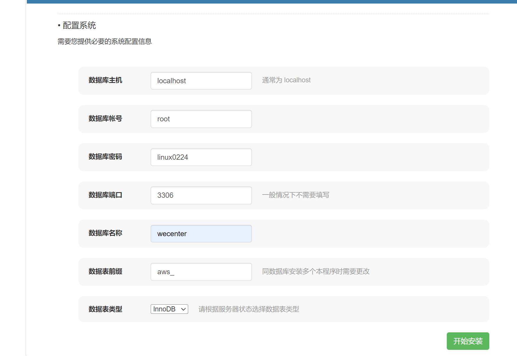 image-20220526165343953