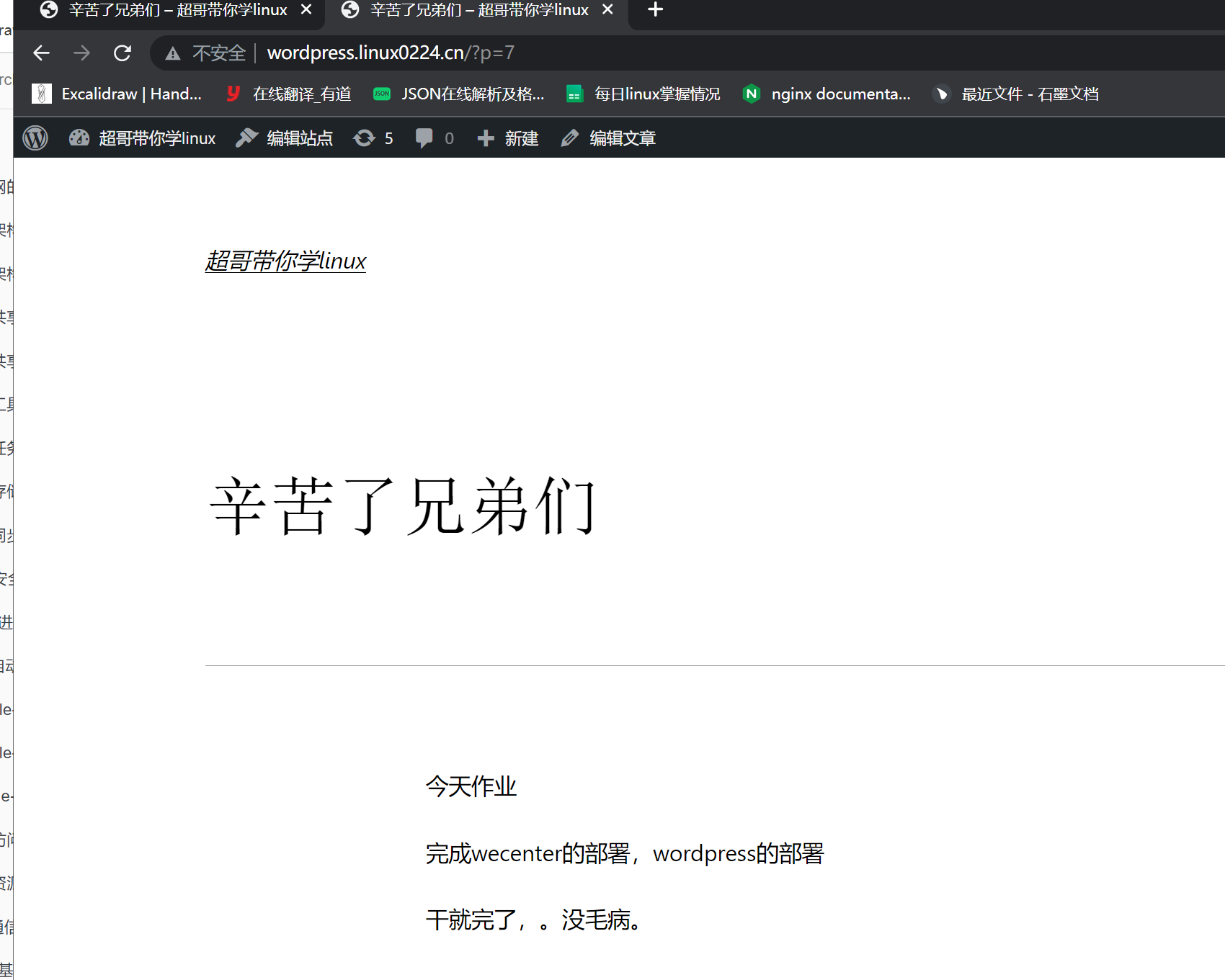 image-20220526170737593