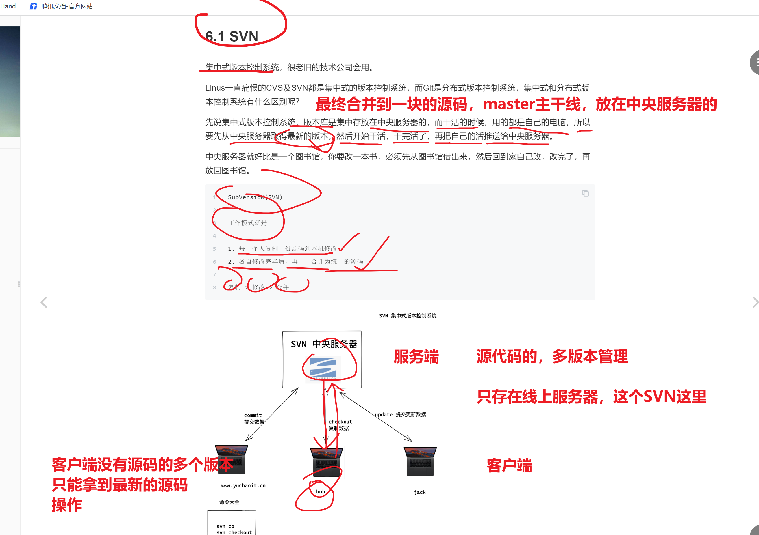 image-20220714114618875