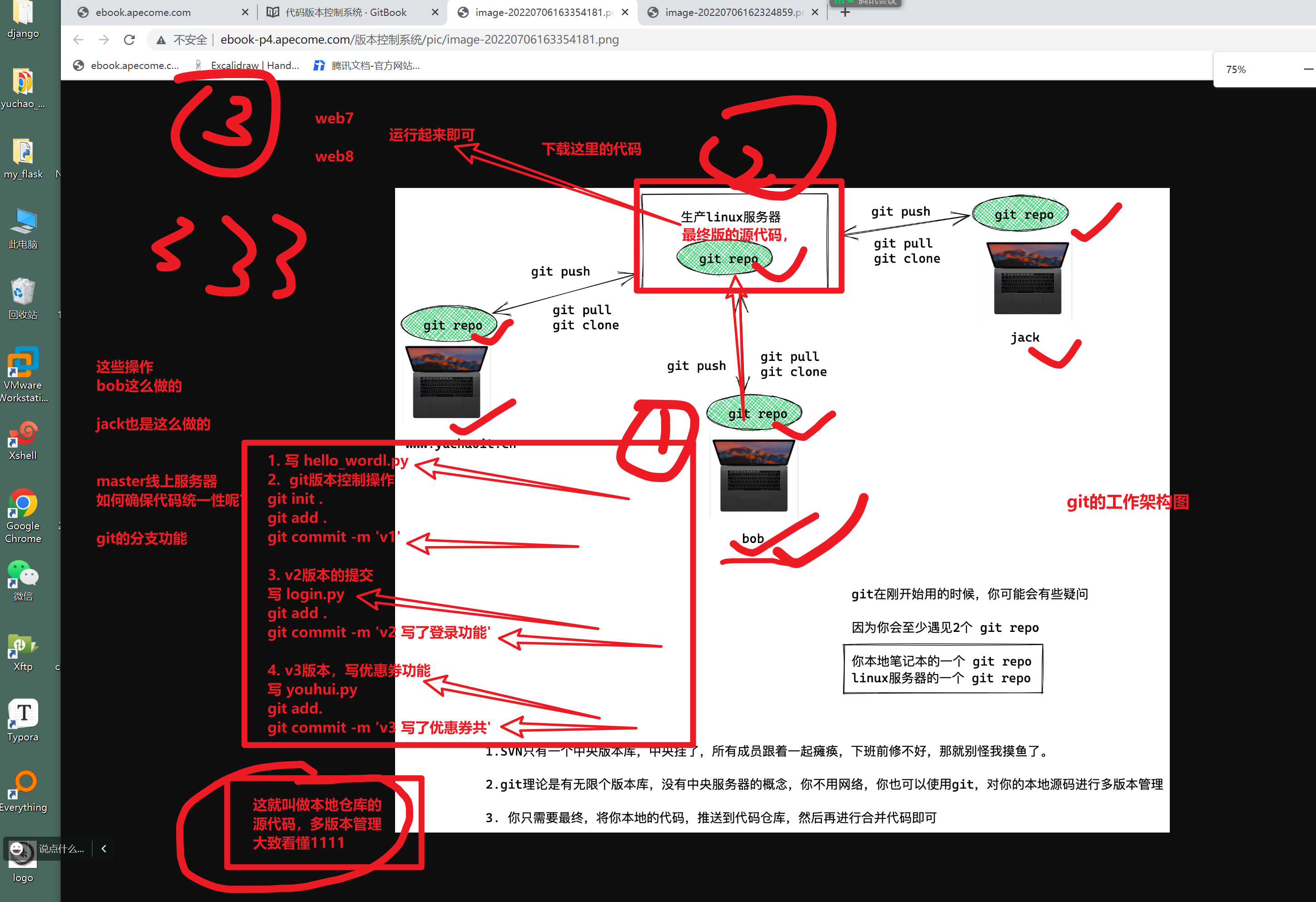 image-20220714115518456