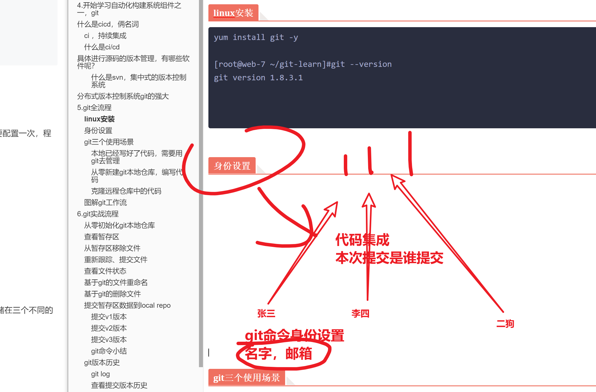 image-20220714121346250