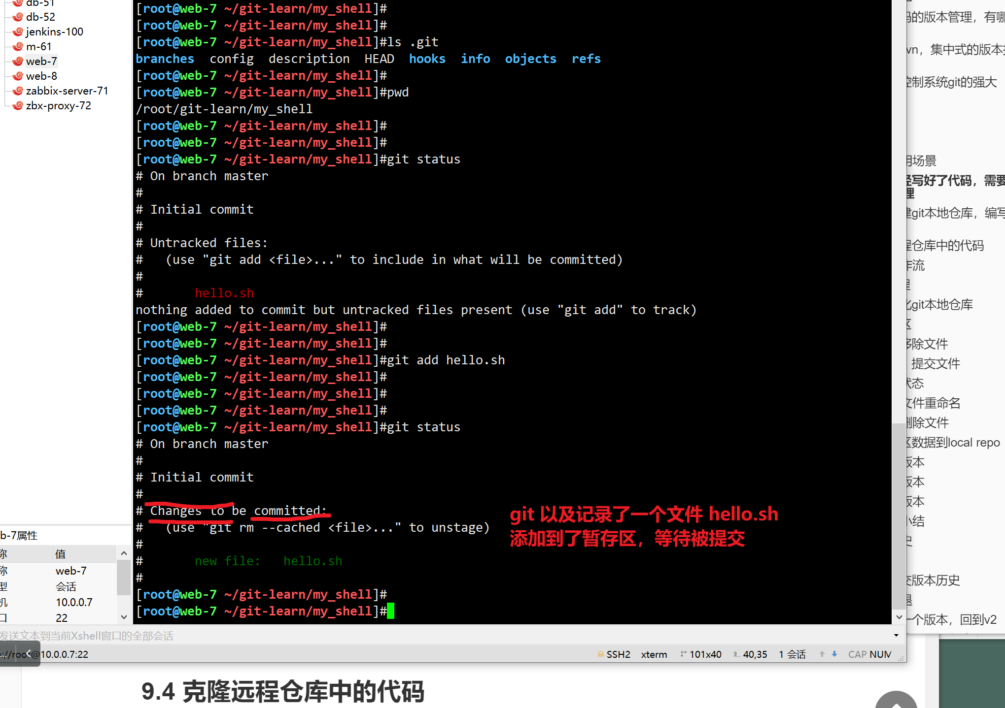 image-20220714122837453