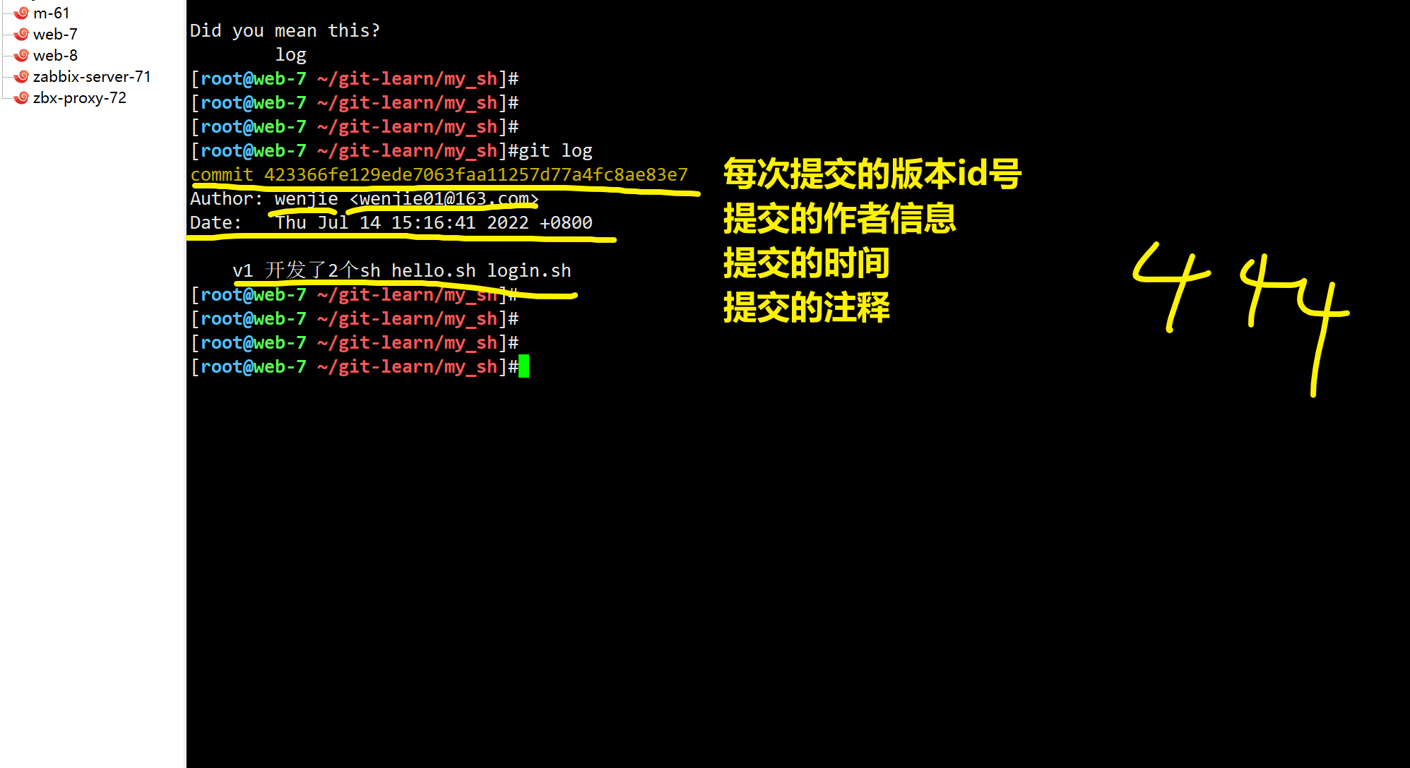 image-20220714151913025