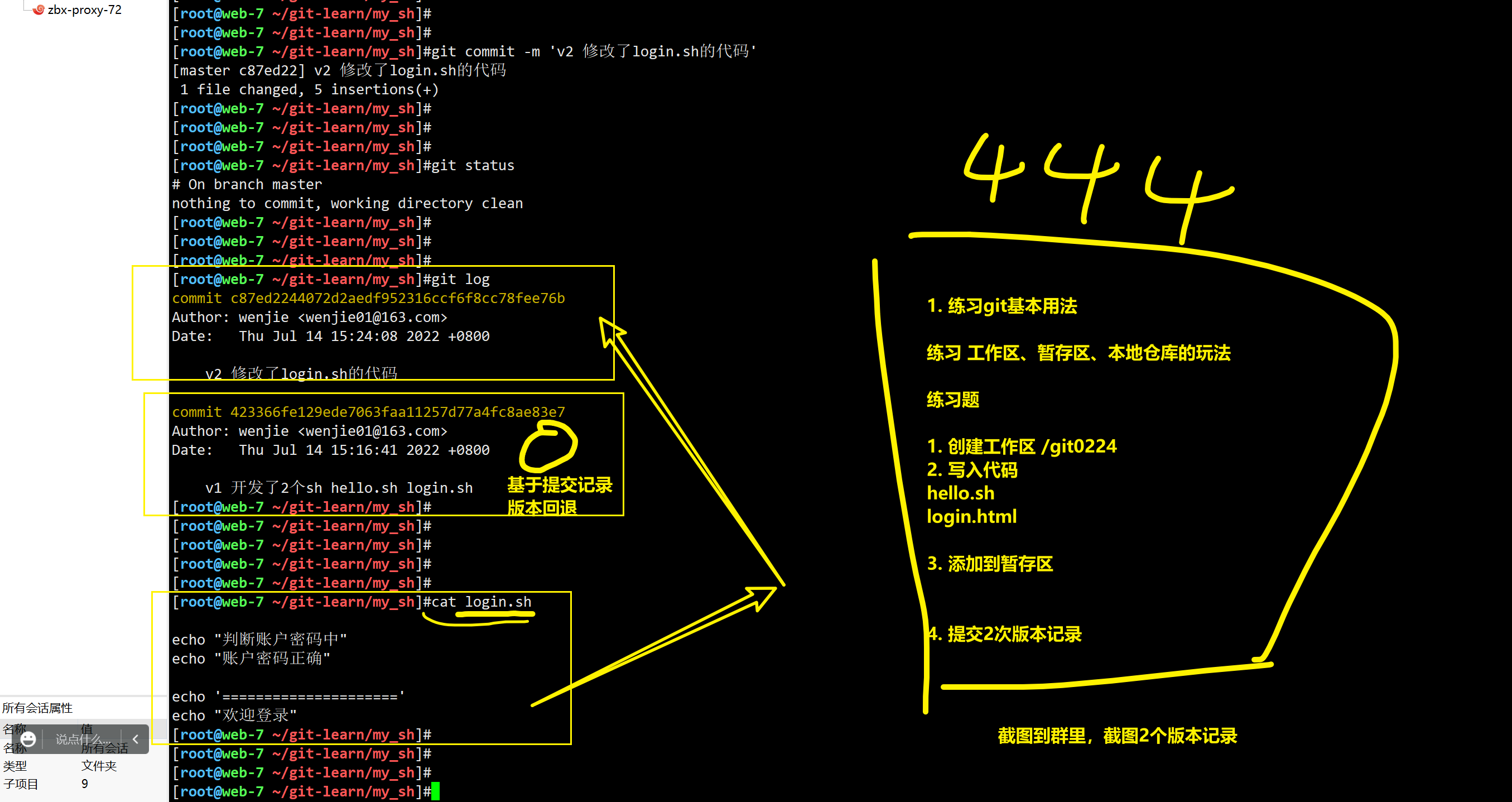 image-20220714152727722