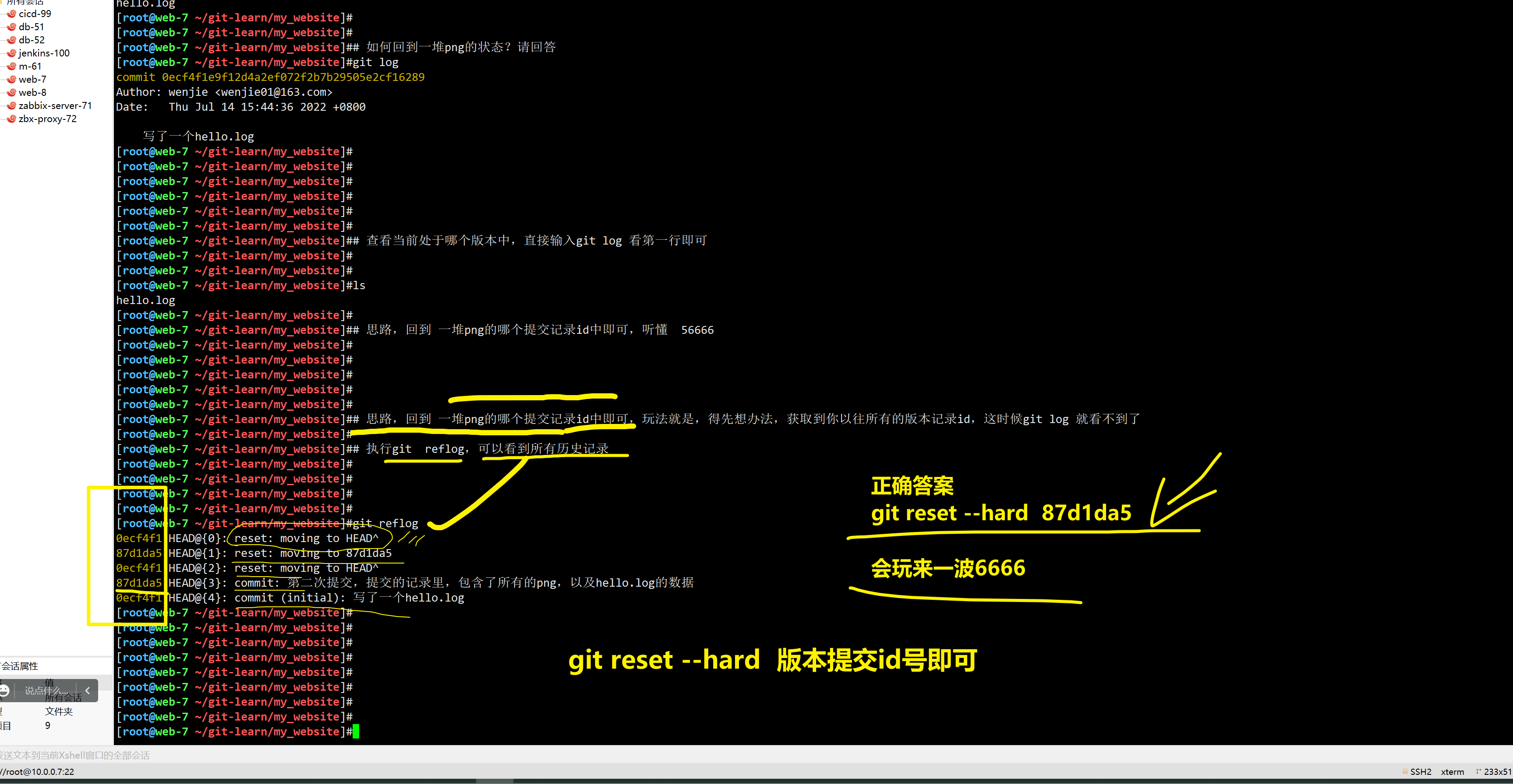 image-20220714160637018