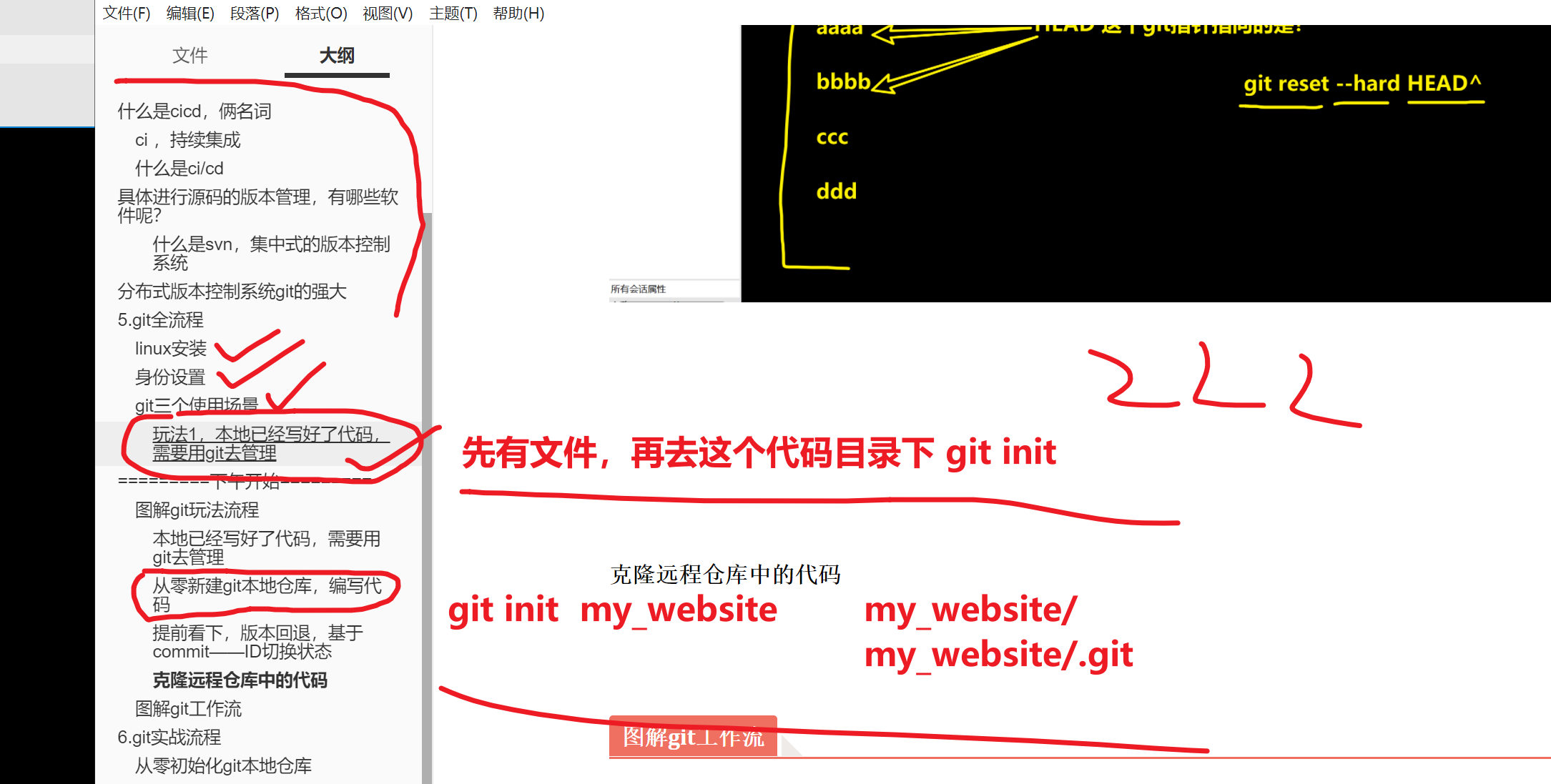 image-20220714162527537